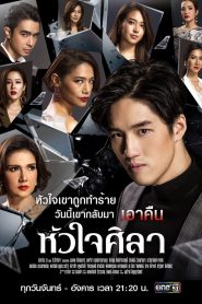 Con tim sắt đá – Man of Vengeance