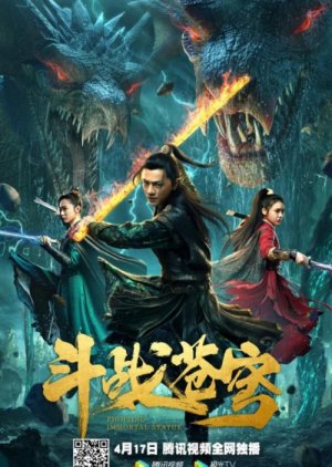 Đấu Chiến Thương Khung (2020) – Fighting Immortal Statue