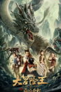 Thợ săn Rồng Tây Vực – Dragon Hunting In The Western Regions