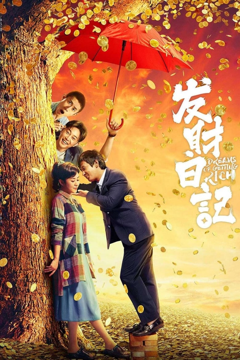 Giấc Mộng Giàu Sang – Dreams of Getting Rich