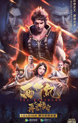 Tây Hành Kỷ: Tạm Biệt Ngộ Không – Goodbye Monkey King