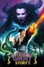 Thiện Nữ U Hồn 2 – A Chinese Ghost Story II