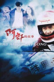 Đường Đua Đẫm Máu – All About Ah-Long