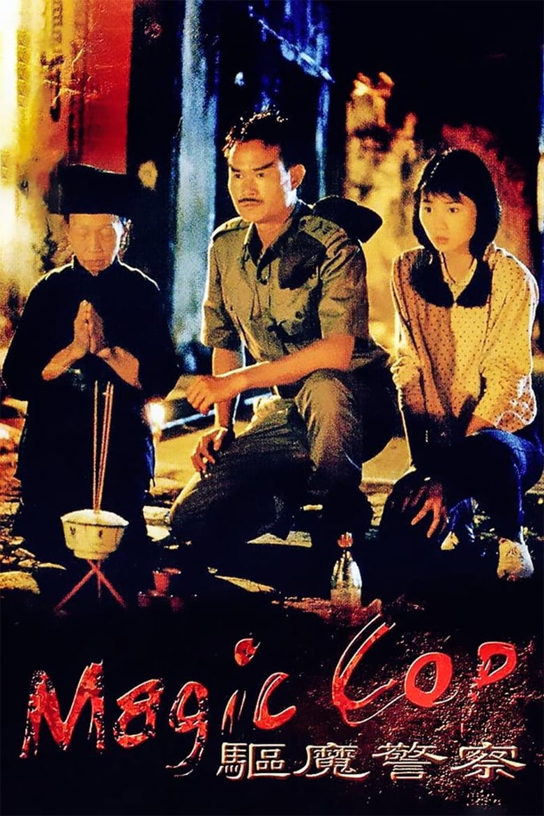 Đặc Cảnh Diệt Ma – Magic Cop