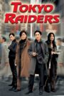 Điệp vụ Tokyo – Tokyo Raiders