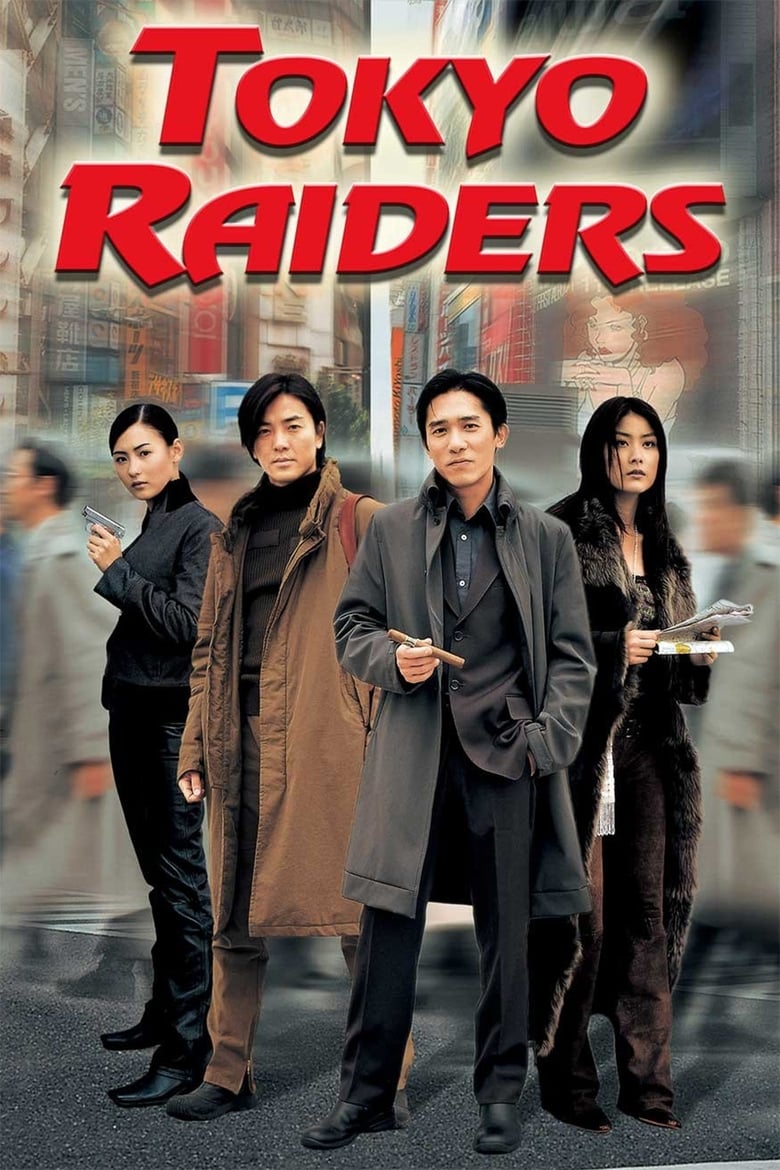 Điệp vụ Tokyo – Tokyo Raiders