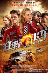 Sa Mạc Siêu Tốc – Wild Speed