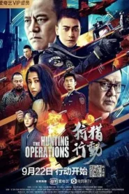 Biệt Đội Truy Quét Ma Túy – The Hunting Operations