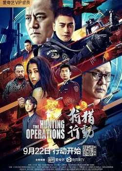 Biệt Đội Truy Quét Ma Túy – The Hunting Operations