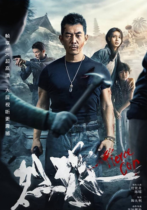 Liệt Thám – Fierce Cop (2022)