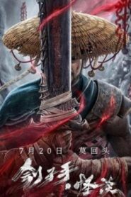 Đao Phủ: Quái Đàm – Executioner Strange Talk