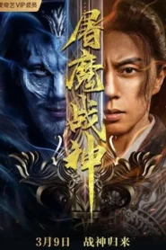 Chiến Thần Đồ Ma – Fighting Darksider 2022