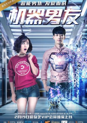 Thanh Xuân Không Sợ Nỗi Đau – The Young with No Fear