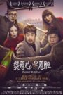 Án Mạng Thôn Quê – Absurd Accident