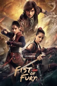 Tân Tinh Võ Môn: Võ Hồn – Fist of Fury: Soul 2021