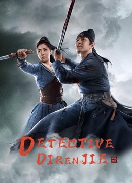Địch Nhân Kiệt: Chi Mắt Đỏ Quái Lạ – Detective Dee: The Sly Red-eye