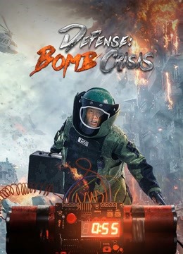 Phòng Tuyến: Nguy Cơ Nổ Bom – Defense: Bomb Crisis (2021)