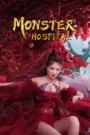 Yêu Y Quán – Monster Hospital (2021)