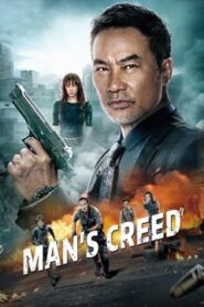 Tín Ngưỡng Cuồng Phong – Man’s Creed 2022