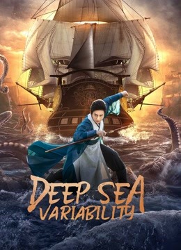 Dị Biến Của Biển Sâu – Deep Sea Variability 2022