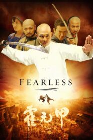 Hoắc Nguyên Giáp – Fearless