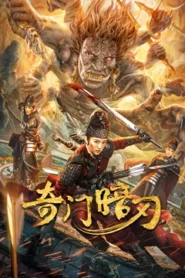 Kỳ Môn Ám Nhẫn – Strange Door and Dark Blade